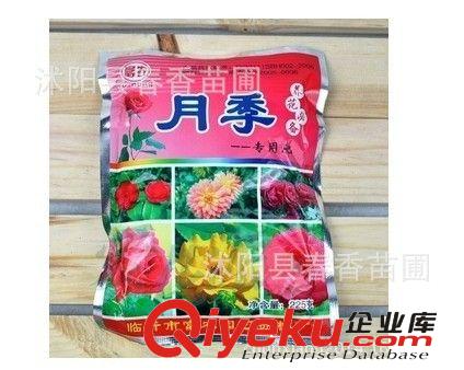 月季專用花肥料=月季,玫瑰,薔薇,桂花,牡丹,茶花等適合