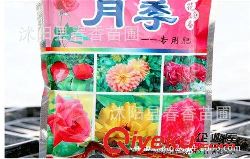 月季專用花肥料=月季,玫瑰,薔薇,桂花,牡丹,茶花等適合