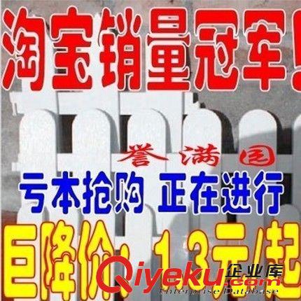 厂家直销 栅栏围栏 隔断塑料围栏 圣诞树围栏 塑料栅栏花盆