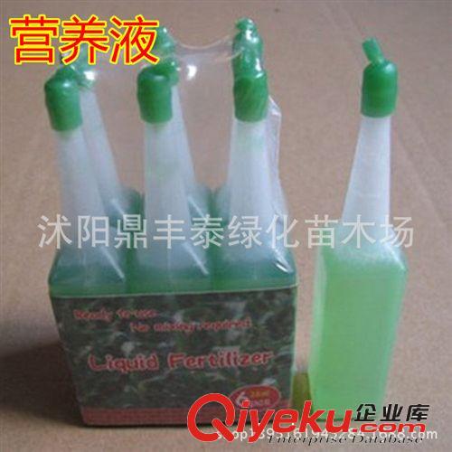 批發(fā)園藝殺蟲劑 sj劑 護(hù)花神花卉病蟲清原始圖片2
