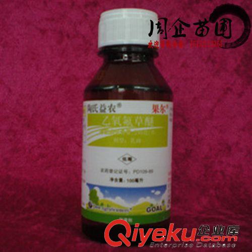 花卉苗圃專業除草劑 美國陶氏益農 除草劑 果爾 瓶裝100毫升原始圖片3