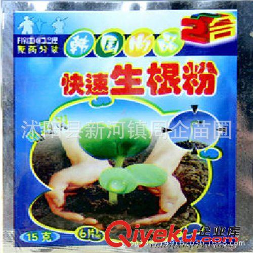 進口孟山都 農達 41%草甘膦 除草劑 {zh0}的滅生性除草劑 200毫升