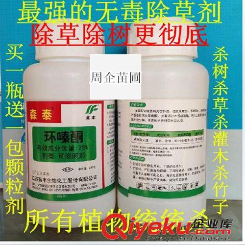 批發花卉專用肥料復合肥 sx復合肥 適宜各種花木使用 營養十足
