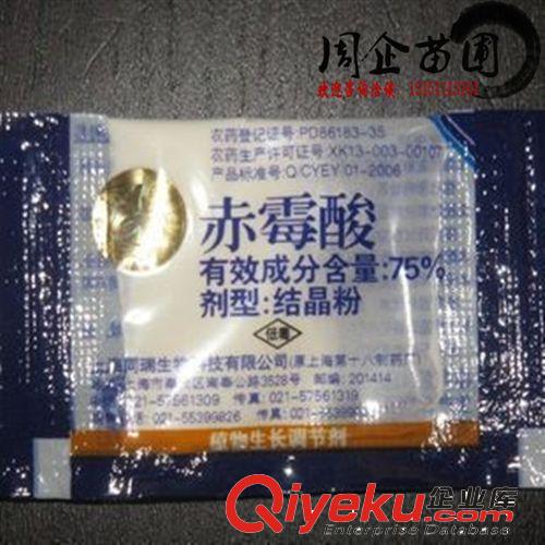 環嗪酮除草劑25% 除雜樹 除雜竹 使用最廣 出口品質 水劑 250ml