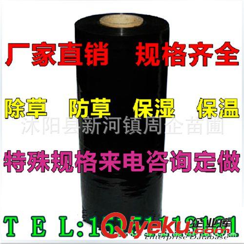 黑白色透明塑料布包郵塑料薄膜地膜中膜加厚膜無滴大棚塑料膜齊全