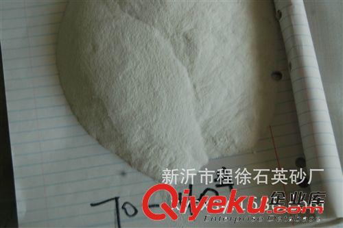 高純石英砂70--140目