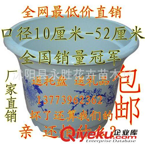 优质加厚塑料花盆批发包邮塑料花盆圆形特大大号花盘托盘种花种菜