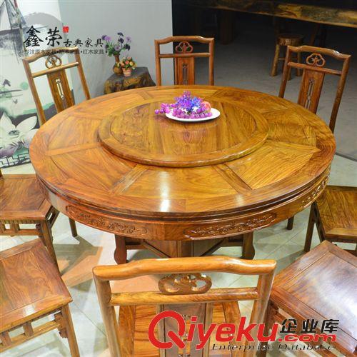 紅木餐桌實(shí)木家用餐臺(tái)餐廳中式餐桌椅組合花梨餐臺(tái)桌配椅ZXR214原始圖片2