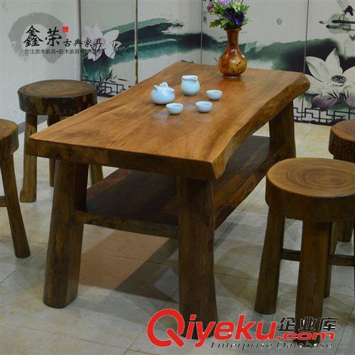 原木家具//實木茶桌茶幾/獨板茶桌椅組合五件套/廠家直銷ZXR203原始圖片3