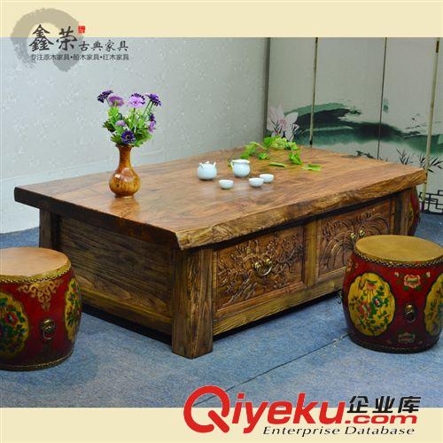 原木家具 原生態(tài)多功能茶幾 客廳實木茶幾 簡約古典茶臺 工廠直銷原始圖片3