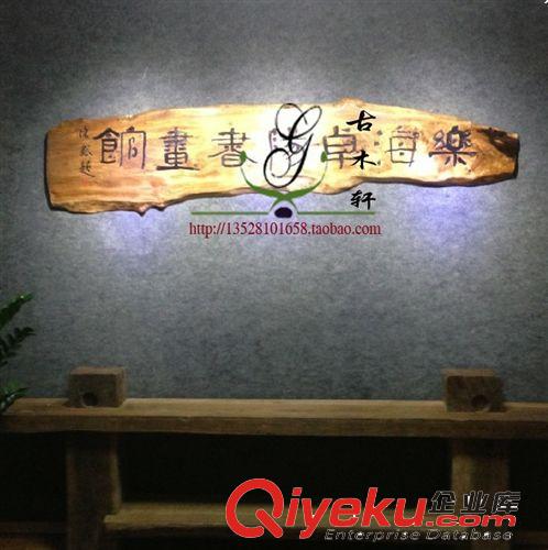 中山三鄉(xiāng)家具廠 原生態(tài) 原木手工雕刻屏風 廠家直銷MXR02原始圖片3