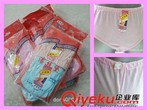 多利絲精品彩姿馨1348#女士高腰竹纖維 舒適大版女三角褲