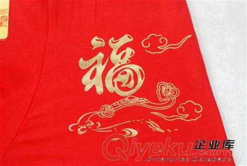 惠賓廠家 9953  男式莫代爾本命年 平角褲大紅U凸囊袋原始圖片2
