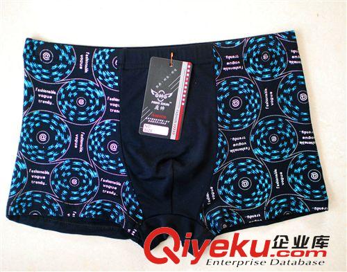 歡迎訂購 多利絲精品6023#3XL 龐帥品牌竹纖維男士平角內(nèi)褲舒適
