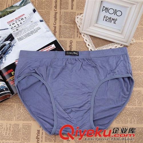 男士平腳男內褲潮男時尚 多利絲精品6025#3XL 龐帥品牌竹纖維