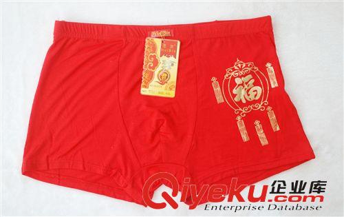 爆款2013  多利絲精品怡香夢(mèng) 男式三角內(nèi)褲 竹纖維 289#三個(gè)碼