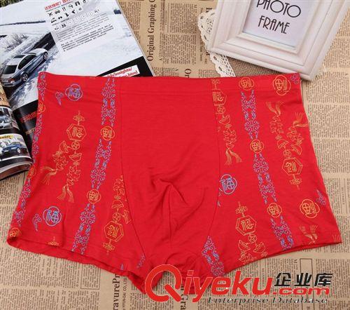 2013 多利絲精品6010#5XL 龐帥品牌男士平腳內褲 竹纖維印花原始圖片3