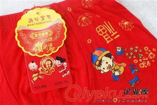 多利絲精品大紅本命年男童竹纖維內褲807#男童印花平腳外貿內褲原始圖片2