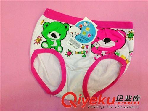 多利絲精品快樂種子品牌 竹纖維全棉內褲 吸汗透氣  B31#