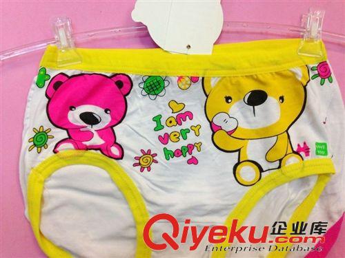 外貿(mào)新款兒童內(nèi)褲多利絲精品快樂種子品牌竹纖維批發(fā)供應(yīng)   B32#原始圖片2