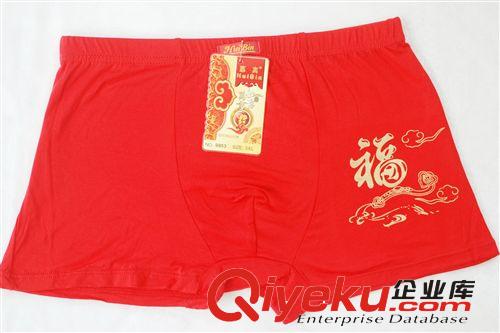 廠家批發tj多利絲6030#3XL龐帥品牌男士平腳內褲 竹纖維印花