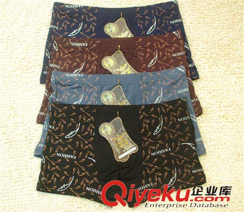 多利絲精品6038#3XL 龐帥品牌男士平腳內(nèi)褲 男平腳褲 U凸囊袋內(nèi)褲