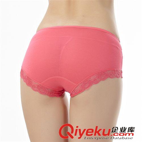 多利絲精品美之環低腰甜美少女內褲外單少女竹纖維6508#