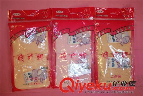 多利絲精品曉巧娜品牌孕婦內褲 高腰萊卡花邊托腹褲 1386#
