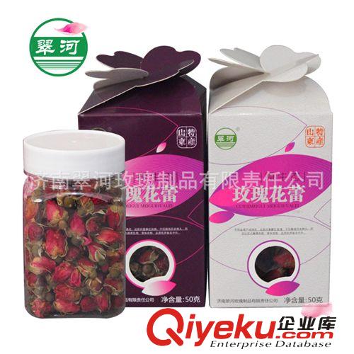 翠河玫瑰 {ctr} 無硫{ctr}平陰玫瑰花蕾茶情侶組合 玫瑰6盒/提