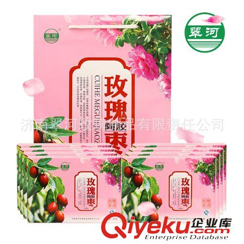 山東翠河廠價(jià)直銷玫瑰阿膠棗玫瑰花平陰玫瑰代加工tj