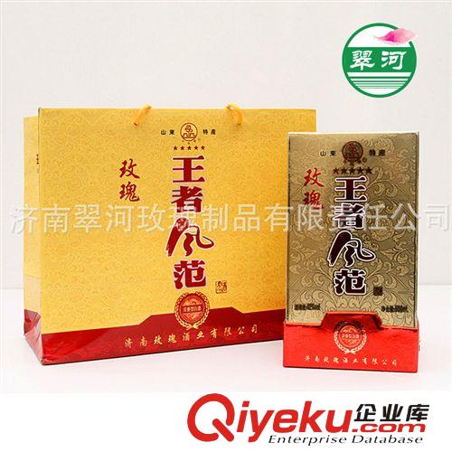 翠河玫瑰山東特產(chǎn)玫瑰酒{wz}風(fēng)范廠方直供 一件代發(fā)