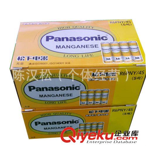 Panasonic/松下五號電池?zé)o汞碳性4節(jié)裝AA/R6黃5號干電池0.8元/節(jié)