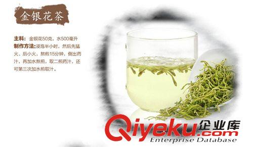 金銀花 金銀花干花 金銀花茶葉 金銀花茶 藥用金銀花 山東金銀花