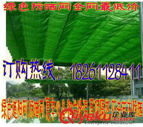 藍色遮陽網(wǎng)批發(fā)防曬網(wǎng)遮陰網(wǎng)遮光網(wǎng)陽臺屋頂大棚花卉苗木隔熱368