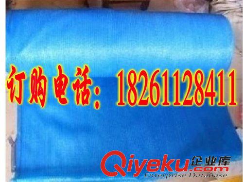 藍色遮陽網(wǎng)批發(fā)防曬網(wǎng)遮陰網(wǎng)遮光網(wǎng)陽臺屋頂大棚花卉苗木隔熱368原始圖片3