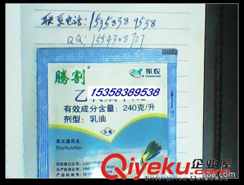 稻草簾子 稻草簾 草苫 草苫子 草席 溫室大棚冬季保溫覆蓋草