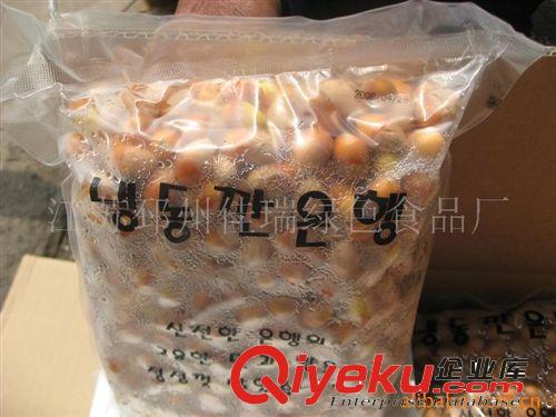 專業(yè)生產(chǎn)出口手剝速凍銀杏仁、韓國(guó)冷凍白果、Ginkgo  Nuts