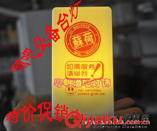 批發現代簡約LED方形酒吧臺燈 餐廳 酒店照明氛圍裝飾燈具用品