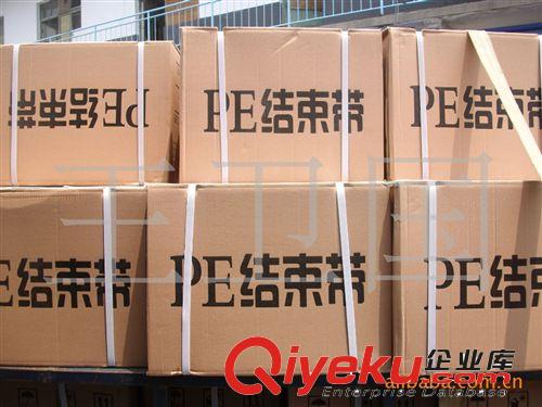 廠家直銷(xiāo)-PE捆扎繩、結(jié)束帶15092911977原始圖片3