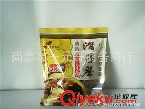 東北干滑子菇 小滑子蘑  新貨干蘑菇 干貨 特極原始圖片3