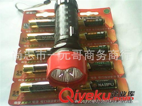 批發(fā)南孚電池 買電池送手電筒 跑江湖地攤{zx1}產(chǎn)品 送錄音 廣告
