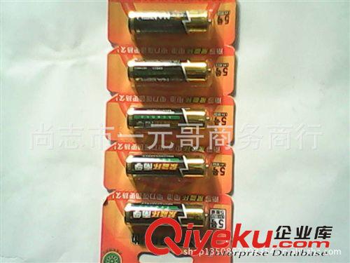 批發(fā)南孚電池 買電池送手電筒 跑江湖地攤{zx1}產(chǎn)品 送錄音 廣告原始圖片3