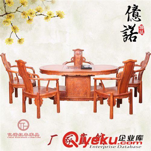 鄭州紅木家具廠  六件套 將軍茶臺(tái) 紅木茶臺(tái)  ktv茶幾 茶桌批發(fā)