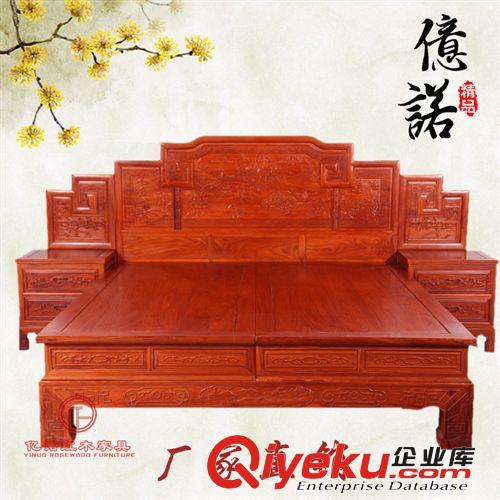 蘇州紅木家具廠 非洲黃花梨 明清仿古家具 畫意大床
