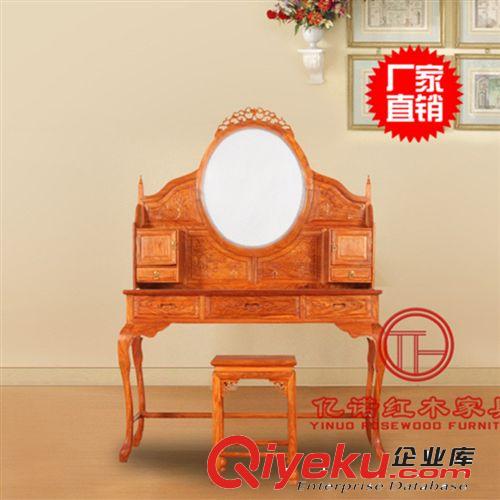 福州 血拼價(jià)出售 非洲黃花梨 大鏡梳妝臺(tái) 化妝臺(tái) 紅木家具