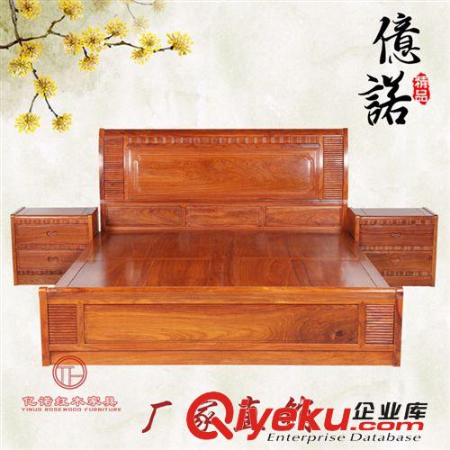 無錫紅木家具廠 明清系列家具 山水大床 紅木大床 花梨木床
