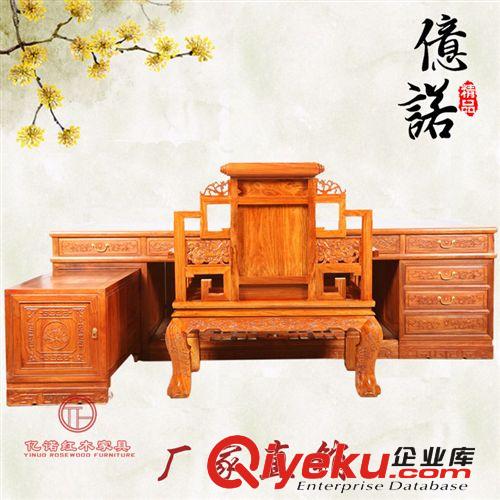 新品 億諾 非洲黃花梨 明清仿古家具 書架臺