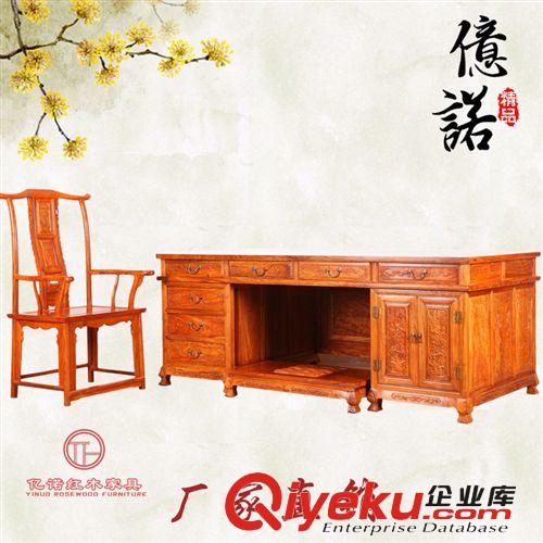 2.8米 老板臺 實木大班臺 老板臺 寫字臺 紅木大班臺