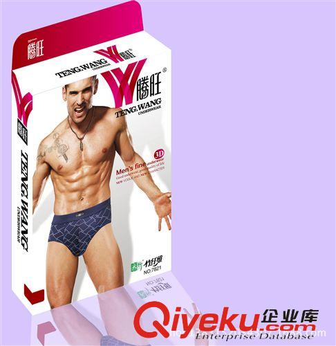 騰旺盒.內褲7821兩條.
