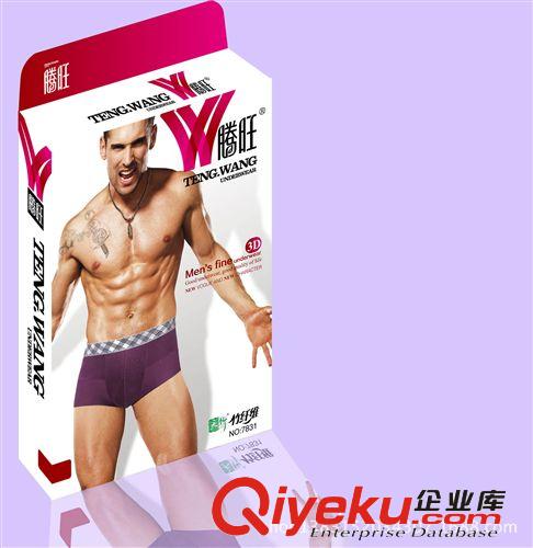 騰旺盒.內褲7831兩條.